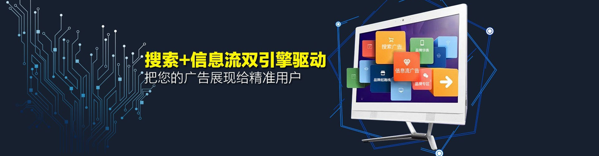 石首sem竞价员