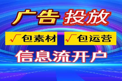案例分析：SEM托管助力企业精准定位