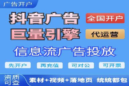 sem竞价推广托管案例：效果评估与反思