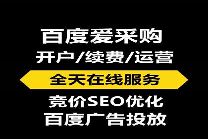 百度推广收费案例：不同行业费用对比