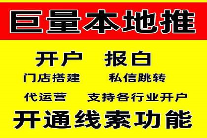 百度竞价排名案例：如何提升广告效果？
